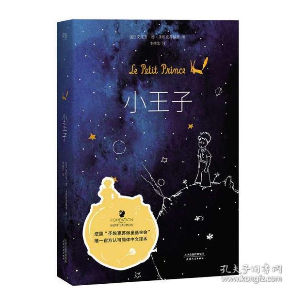 集装箱货运列车拼图