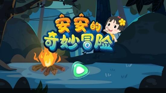 逃离遗弃的建筑5