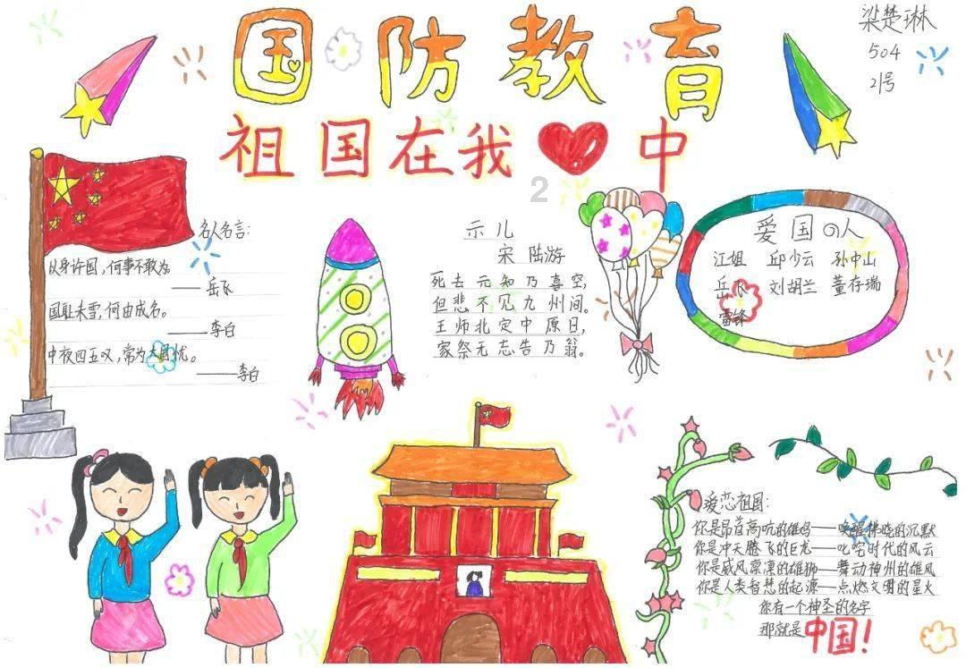逃出上锁的现代房间7