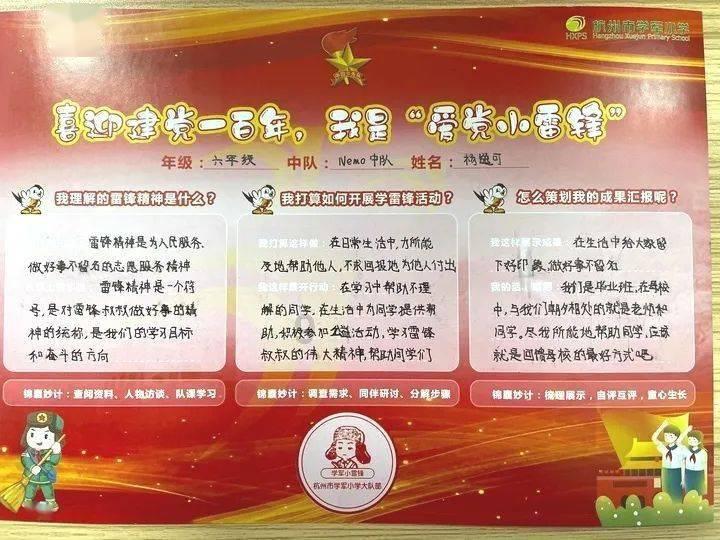 海产大王2中文版