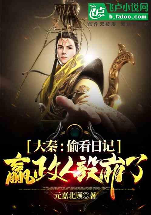 幻想纹章3.3